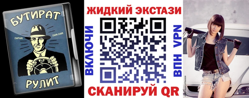 Купить  Олёкминск  БУТИРАТ BDO 
