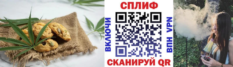 Купить закладки  Олёкминск  Еда ТГК марихуана 