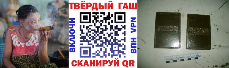 Гашиш Изолятор  Купить закладки  Олёкминск 
