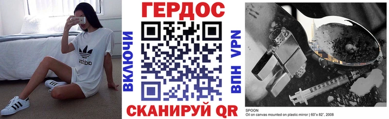 Купить  Олёкминск  Героин гречка 