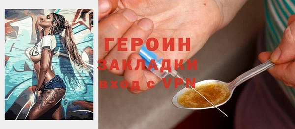 бутик Балахна