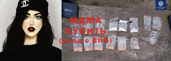 стафф Белокуриха