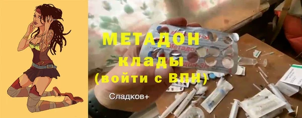 стафф Белокуриха