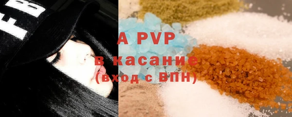 бутик Балахна