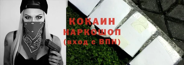 первитин Баксан