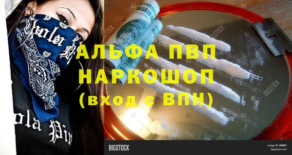mix Балабаново