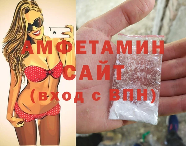 первитин Баксан