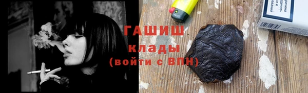 первитин Баксан
