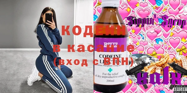 стафф Белокуриха
