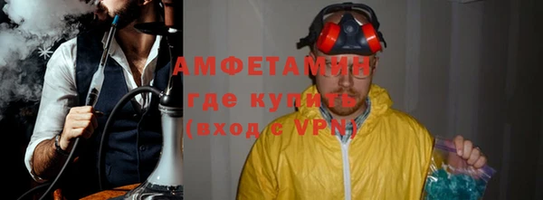 бутик Балахна