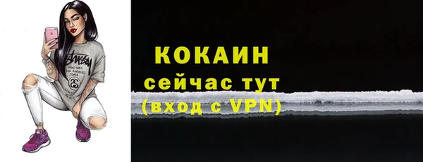 бутик Балахна
