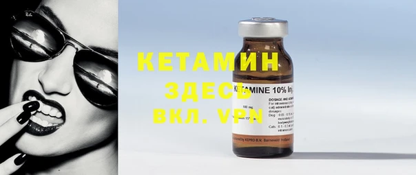 бутик Балахна