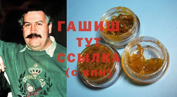 первитин Баксан