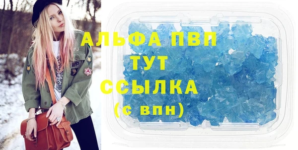 бутик Балахна