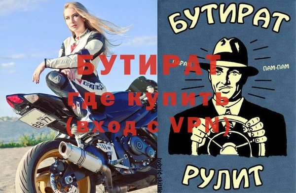 бутик Балахна
