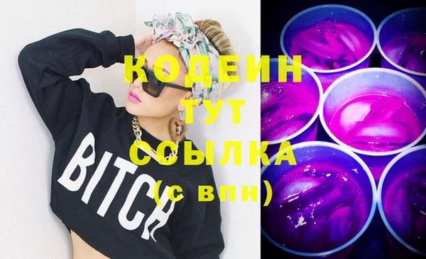 MDMA Беломорск