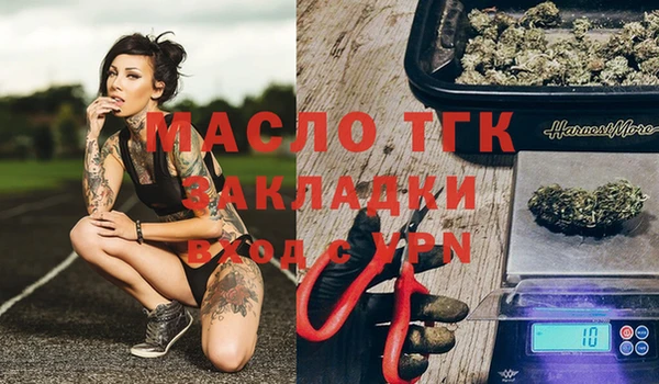 бутик Балахна