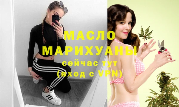 MDMA Беломорск