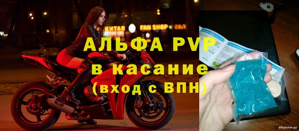 первитин Баксан