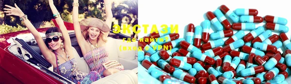 бутик Балахна