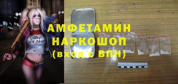 стафф Белокуриха