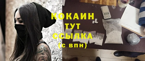 бутик Балахна