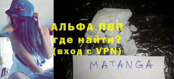 бутик Балахна