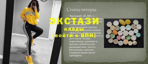 бутик Балахна