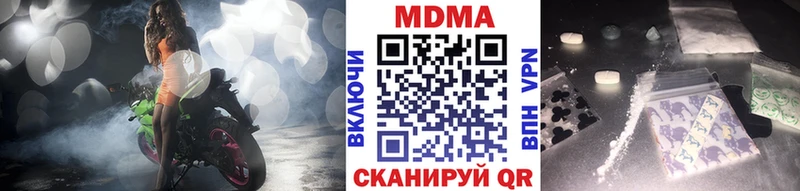 МДМА молли  Купить где  Олёкминск 