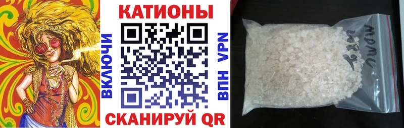 Купить  Олёкминск  Мефедрон VHQ 